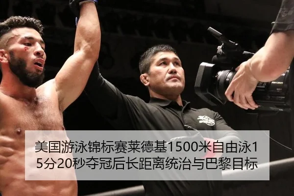mei-guo-you-yong-jin-biao-sai-lai-de-ji-mi-zi-you-yong-fen-miao-duo-guan-hou-zhang-ju-li-tong-zhi-yu-ba-li-mu-biao-2-220.jpg